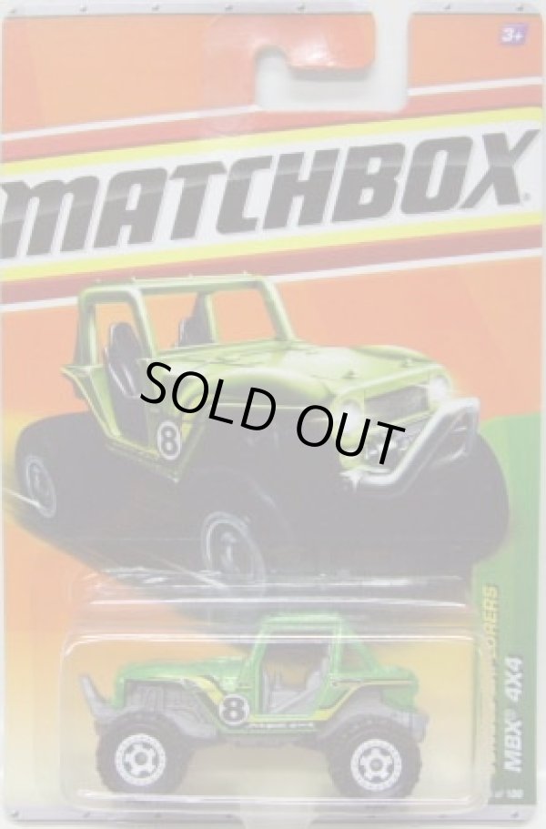 画像1: 2011 【MBX 4X4】 MET.GREEN