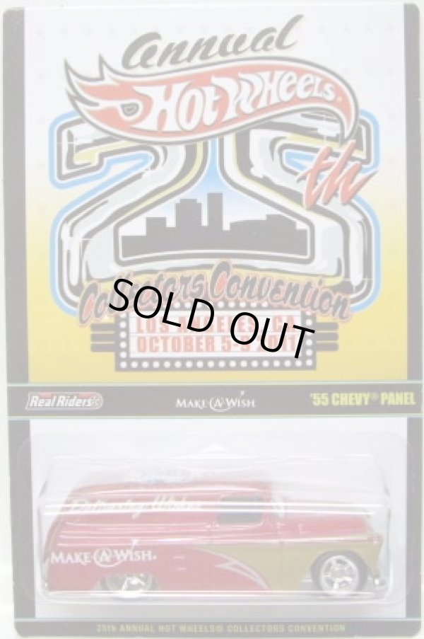 画像1: 25th Annual Convention 【'55 CHEVY PANEL】 MET.RED/RR （2400台限定）