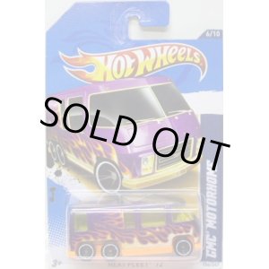 画像: 【GMC MOTORHOME】　PURPLE-ORANGE/MC5