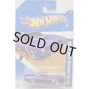 画像: 【'70 PLYMOUTH AAR CUDA】 MET.PURPLE/RL (WALMART EXCLUSIVE WHEELS)