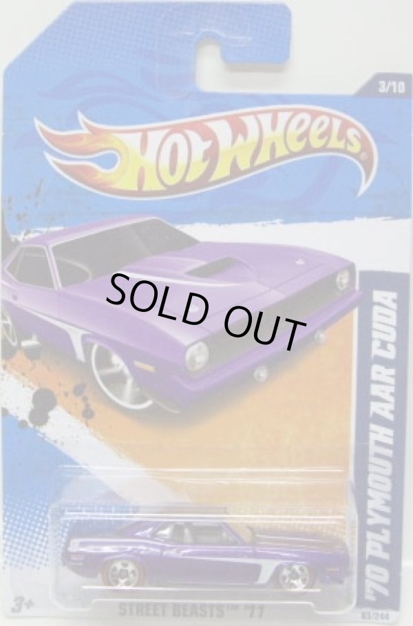 画像1: 【'70 PLYMOUTH AAR CUDA】 MET.PURPLE/RL (WALMART EXCLUSIVE WHEELS)