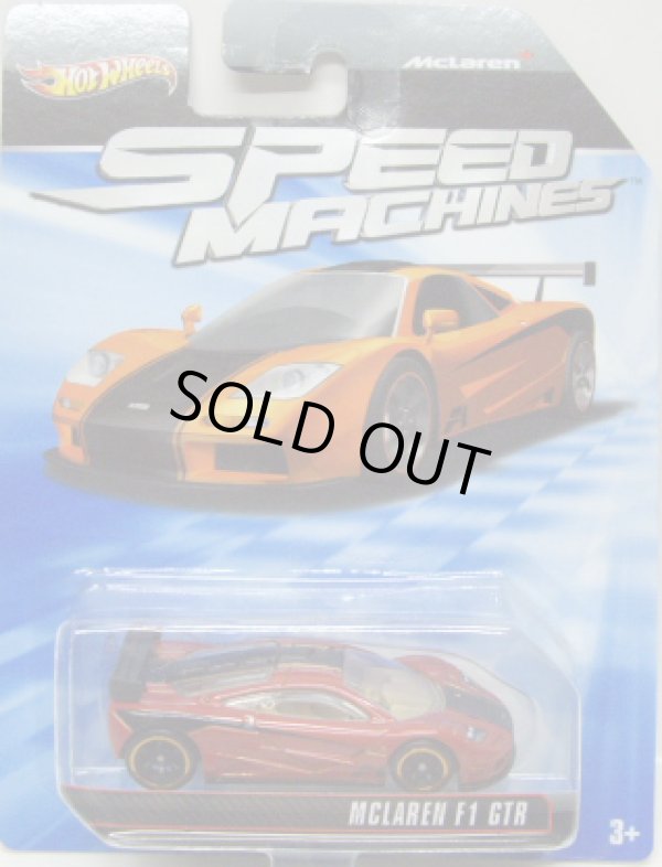 画像1: 2010 SPEED MACHINES 【McLAREN F1 GTR】　MET.DK.ORANGE/A6