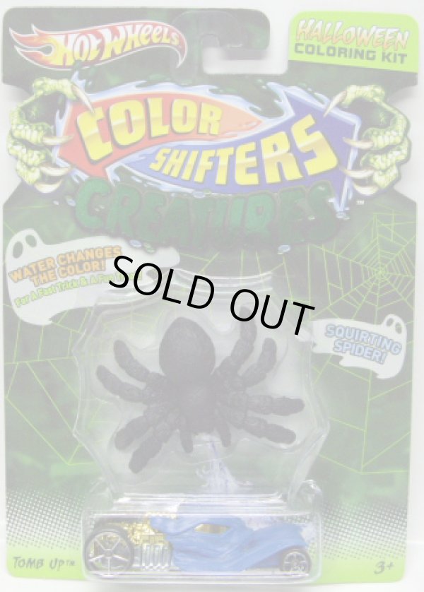 画像1: 2011 COLOR SHIFTERS CREATURES HALLOWEEN COLORING KIT 【TOMB UP】 BLUE/O5  with SPIDER