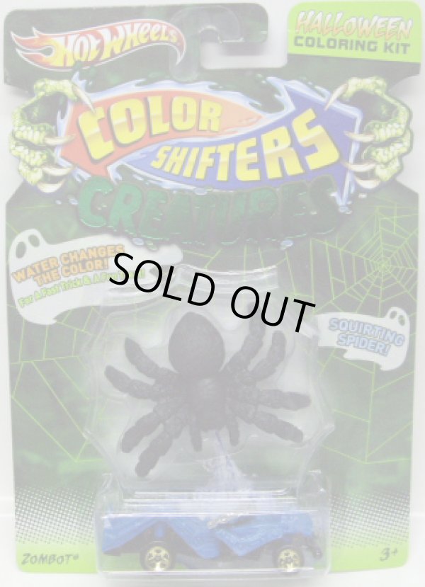 画像1: 2011 COLOR SHIFTERS CREATURES HALLOWEEN COLORING KIT 【ZOMBOT】 BLUE/5SP  with SPIDER