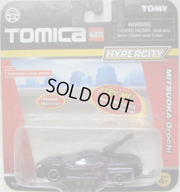 画像1: US TOMICA 【MITSUOKA OROCHI】　DARK PURPLE （USトミカ）