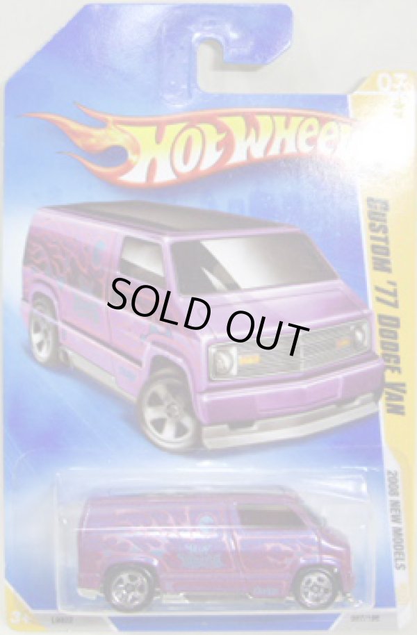 画像1: 【CUSTOM '77 DODGE VAN】　PURPLE/5SP