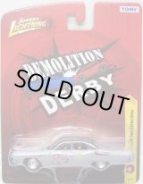 画像: FOREVER 64 R19 【1967 PLYMOUTH FURY II DEMO DERBY】 FLAT GRAY/RR (DEMOLITION DERBY)