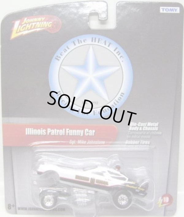 画像1: JOHNNY LIGHTNING 2.0  R10 【ILLONOIS PATROL FUNNY CAR (SGT.MIKE JOHNSTONE)】 WHITE/RR