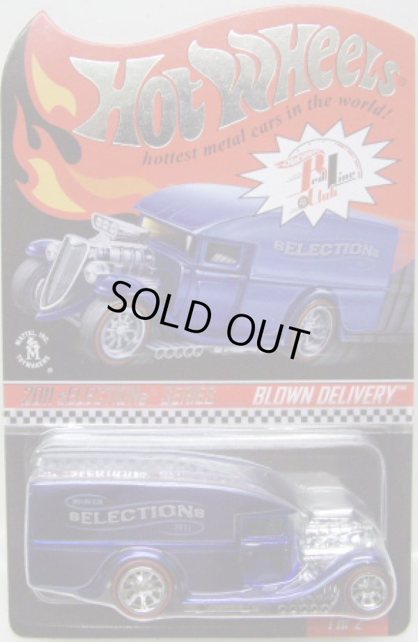 画像1: 2011 RLC sELECTIONs 【BLOWN DELIVERY】 SPEC.RACE TEAM BLUE/RR