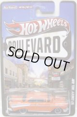 画像: 2012 HW BOULEVARD 【'57 CHEVY BEL AIR】　ORANGE/RR 