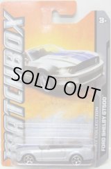 画像: 2011 【2007 FORD SHELBY GT500】 SILVER (2012 CARD)