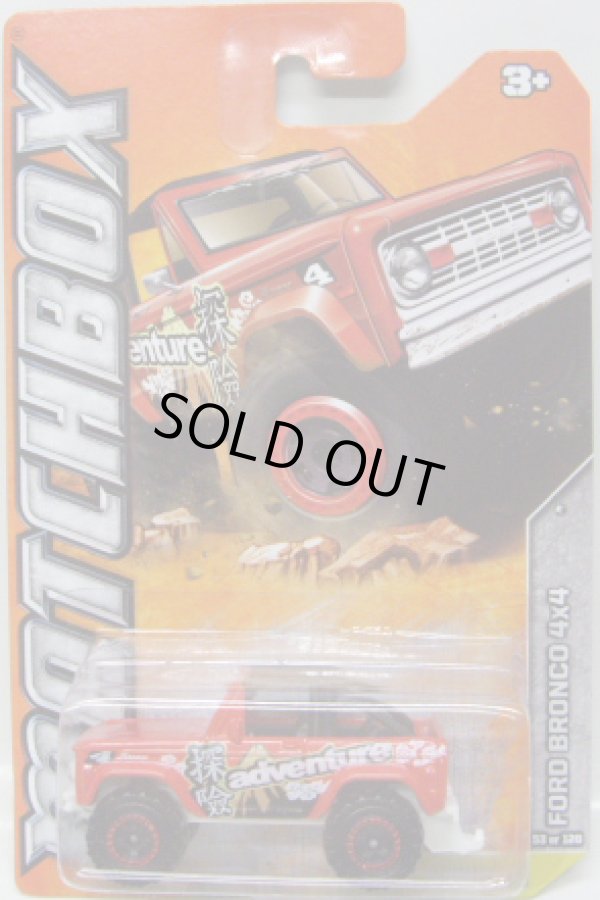 画像1: 2012 【FORD BRONCO 4X4】 RED
