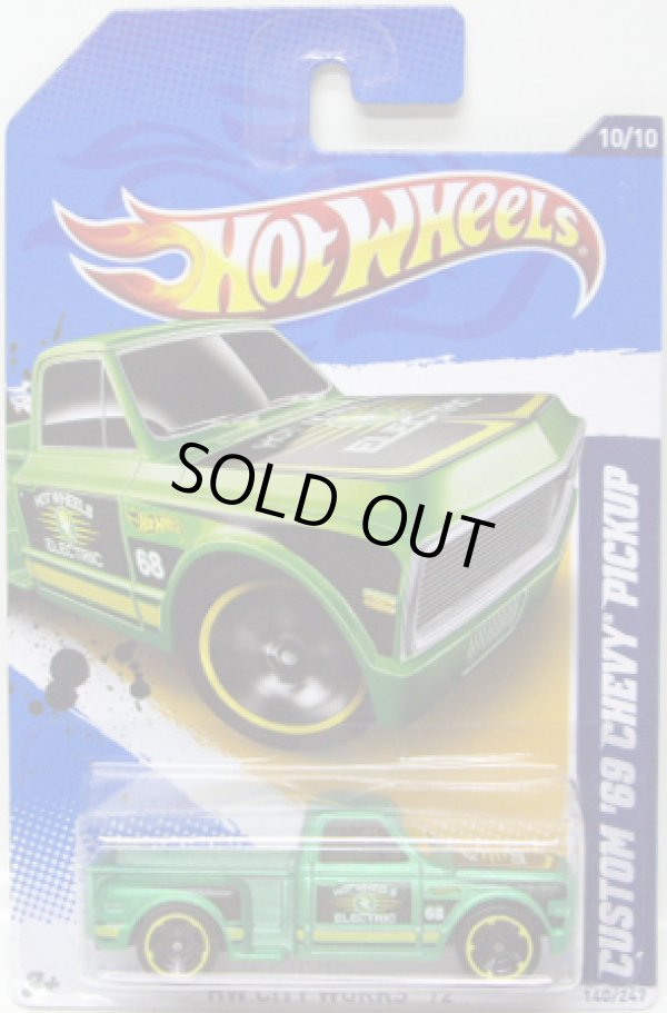 画像1: 【CUSTOM '69 CHEVY PICKUP】　FLAT GREEN/MC5
