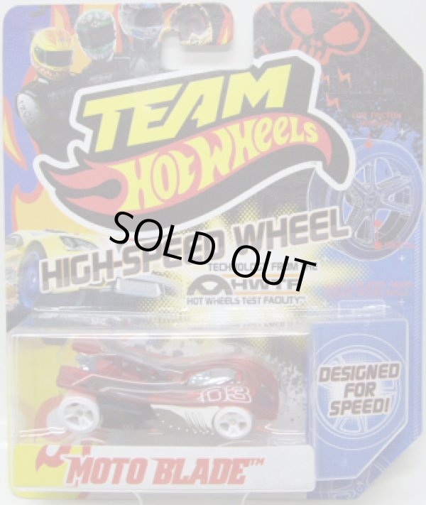 画像1: TEAM HOT WHEELS 【MOTO BLADE】　CLEAR RED/WHITE HSW