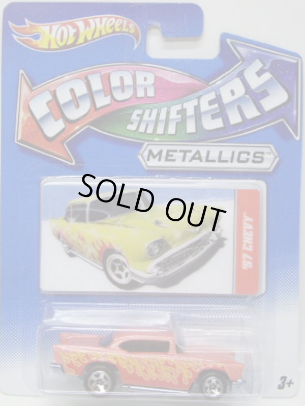 画像1: 2012 COLOR SHIFTERS 【'57 CHEVY】 ORANGE-YELLLOW/5SP (METALLICS)