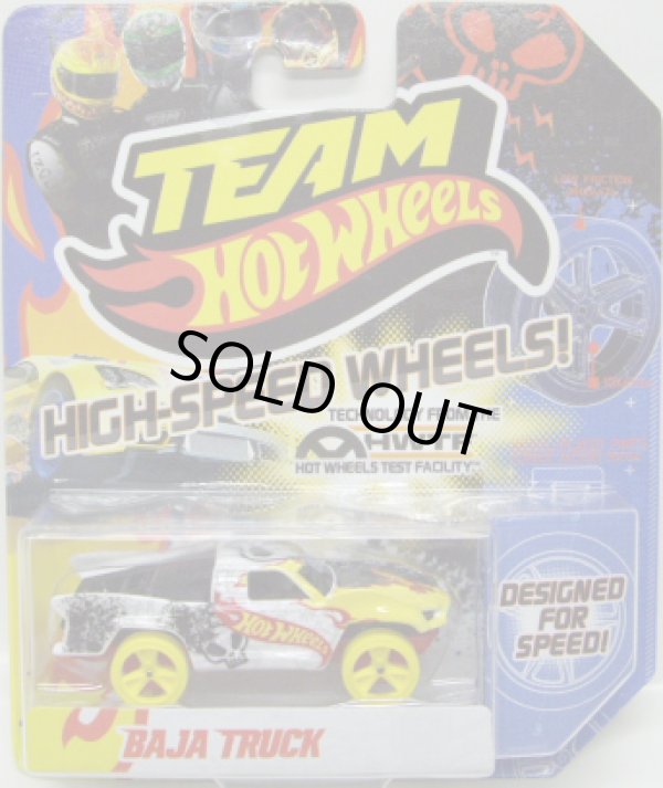 画像1: TEAM HOT WHEELS 【BAJA TRUCK】　WHITE/YELLOW HSW