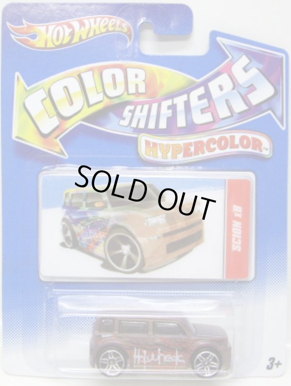 画像1: 2012 COLOR SHIFTERS 【SCION XB】 BROWN/PR5 (HYPERCOLOR)