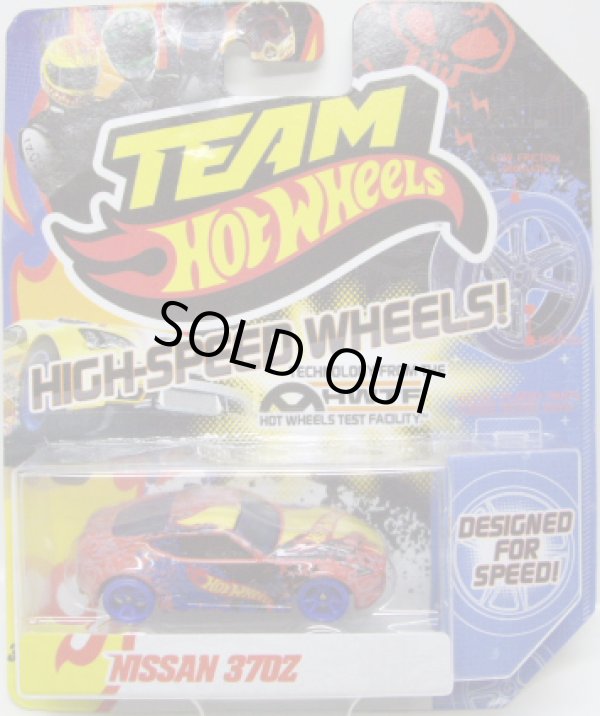 画像1: TEAM HOT WHEELS 【NISSAN 370Z】　RED/BLUE HSW