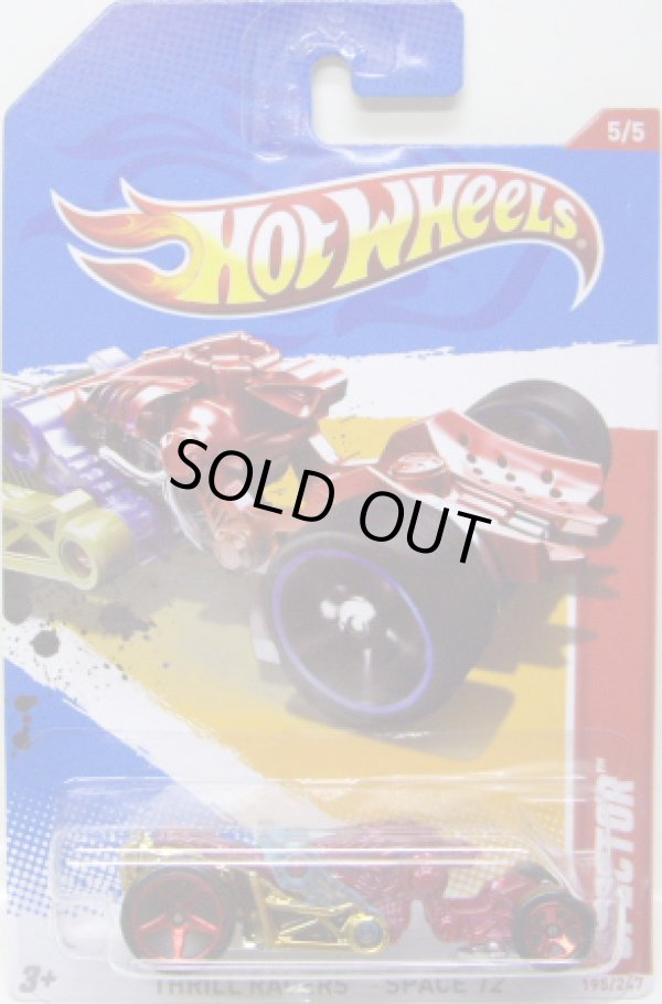 画像1: 【SPECTOR】　RED/O5