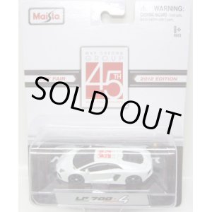 画像: MAISTO 2012 TOY FAIR 【LAMBORGHINI AVENTADOR LP 700-4】 WHITE