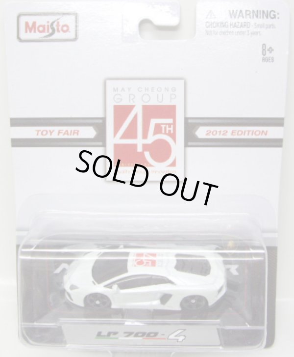 画像1: MAISTO 2012 TOY FAIR 【LAMBORGHINI AVENTADOR LP 700-4】 WHITE