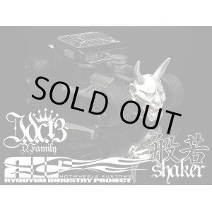 画像: PRE-ORDER HELLS DEPT 2012 【Prajna Shaker Face & Top（カスタム用パーツ）】  WHITE METAL MADE　（送料サービス適用外） (近日入荷予定）