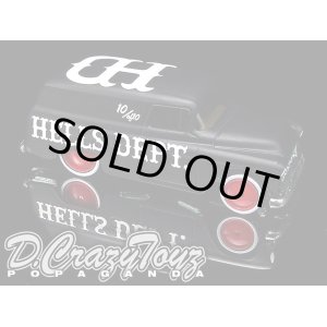 画像: PRE-ORDER HELLS DEPT 2012 【'55 Chevy Panel "Mushroom cloud"（完成品）】  WHITE METAL MADE　（送料サービス適用外） (近日入荷予定）