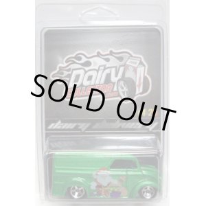 画像: DAIRY COLLECTORS.COM MEMBERSHIP EXCLUSIVE 【DIECAST SPACE DAIRY DELIVERY】 LT.BLUE/5SP (カスタム品です）