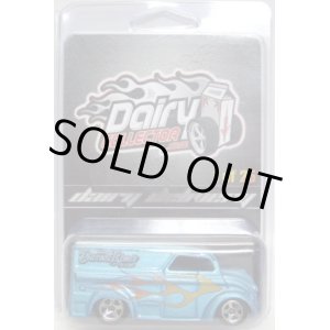 画像: DAIRY COLLECTORS.COM MEMBERSHIP EXCLUSIVE 【DIECAST SPACE DAIRY DELIVERY】 LT.BLUE/5SP (カスタム品です）