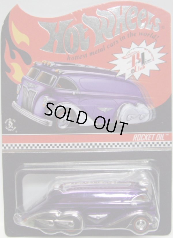 画像1: HWC The 10th Anniversary 【"THANK YOU" ROCKET OIL】 SPEC.PURPLE/RR 