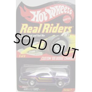 画像: 2007 RLC REAL RIDERS 【CUSTOM '69 DODGE CHARGER】　SPEC.PURPLE/RR