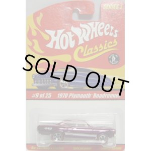 画像: 2005 CLASSICS SERIES 1 【1970 PLYMOUTH ROADRUNNER】　SPEC.PURPLE/RL