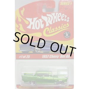 画像: 2005 CLASSICS SERIES 1 【1957 CHEVY BEL AIR】　SPEC.GREEN/WL