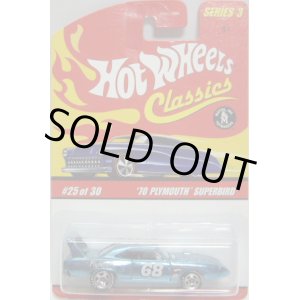 画像: 2007 CLASSICS SERIES 3 【'70 PLYMOUTH SUPERBIRD】　SPEC.LT.BLUE/5SP