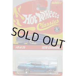 画像: 2005 CLASSICS SERIES 1 【1970 CHEVELLE】　SPEC.LT.BLUE/GY 5SP