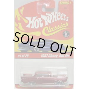 画像: 2005 CLASSICS SERIES 1 【1957 CHEVY BEL AIR】　SPEC.RED/WL