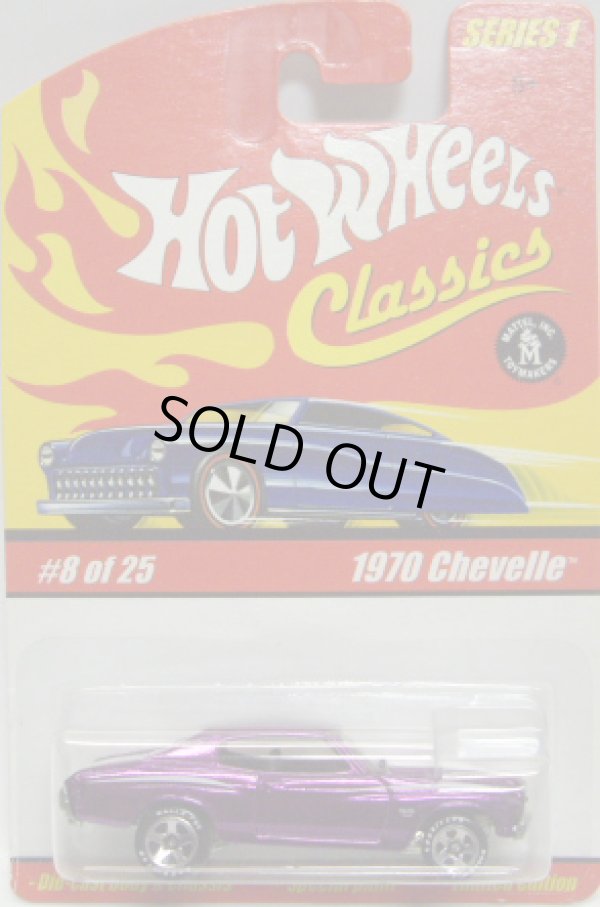 画像1: 2005 CLASSICS SERIES 1 【1970 CHEVELLE】　SPEC.PURPLE/GY 5SP