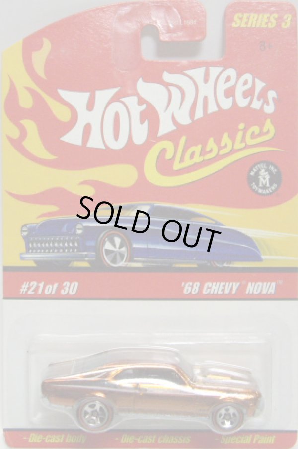 画像1: 2007 CLASSICS SERIES 3 【'68 CHEVY NOVA】　SPEC.COPPER/RL