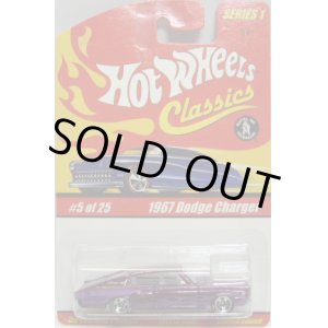 画像: 2005 CLASSICS SERIES 1 【1967 DODGE CHARGER】　SPEC.PURPLE/GY 5SP