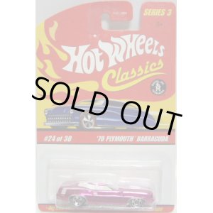 画像: 2007 CLASSICS SERIES 3 【'70 PLYMOUTH BARRACUDA】　SPEC.PINK/5SP