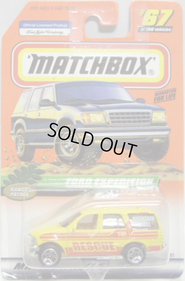 画像1: 1999 【FORD EXPEDITION】 YELLOW