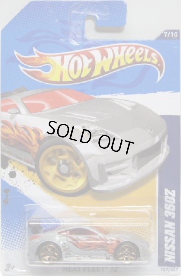 画像1: 【NISSAN 350Z】　GRAY/5Y