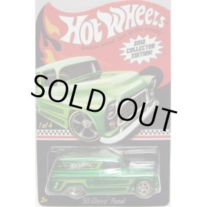 画像: 2012 K-MART MAIL IN PROMO 【'55 CHEVY PANEL】 SPEC.DK.GREEN/RR 