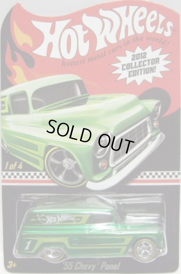 画像1: 2012 K-MART MAIL IN PROMO 【'55 CHEVY PANEL】 SPEC.DK.GREEN/RR 