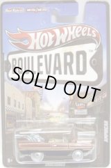 画像: 2012 HW BOULEVARD 【AMPHICAR】　MET.BROWN/RR (NEW CAST)