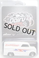 画像: DAIRY COLLECTORS.COM MEMBERSHIP EXCLUSIVE 【DIECAST SPACE DAIRY DELIVERY】 WHITE/5SP (カスタム品です）