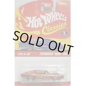 画像: 2006 CLASSICS SERIES 2 【PLYMOUTH HEMI CUDA】　SPEC.ORANGE/5SP