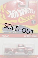 画像: 2007 CLASSICS SERIES 3 【'52 CHEVY TRUCK】　SPEC.RED/WL