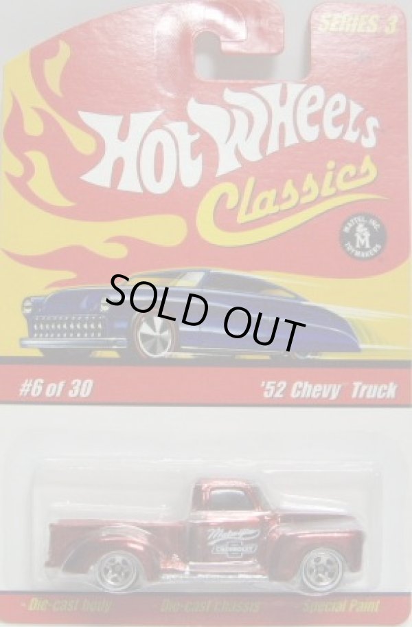 画像1: 2007 CLASSICS SERIES 3 【'52 CHEVY TRUCK】　SPEC.RED/WL