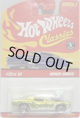 画像: 2007 CLASSICS SERIES 3 【RODGER DODGER】　SPEC. YELLOW/5SP